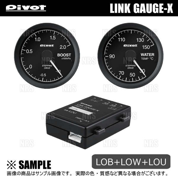 PIVOT ピボット リンクゲージX 3点セット (水温計/油温計) スイフト