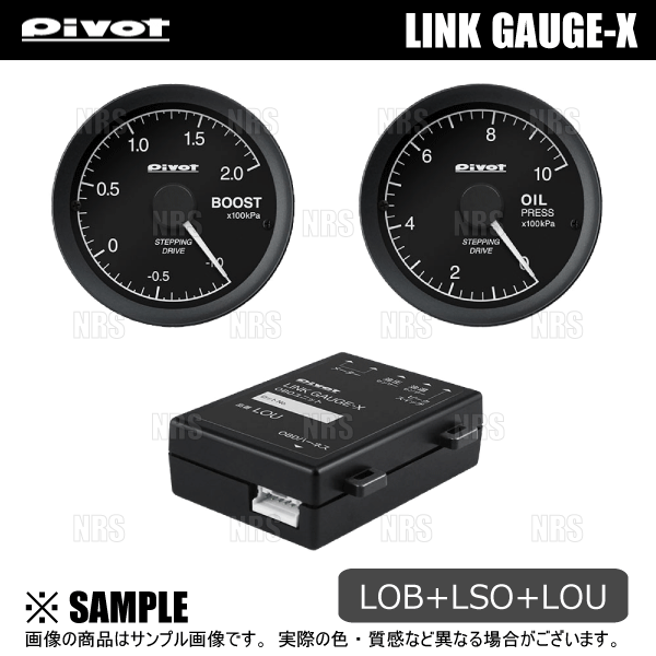 PIVOT ピボット リンクゲージX 3点セット (水温計/油温計) スイフト
