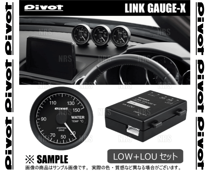 ピボット(pivot) ブースト計＋水温計 DUAL GAUGE デュアルゲージ | メーター | 生産終了品 | PIVOT