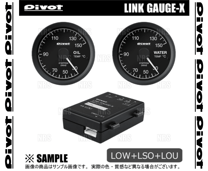 PIVOT ピボット リンクゲージX 3点セット (水温計/油温計 