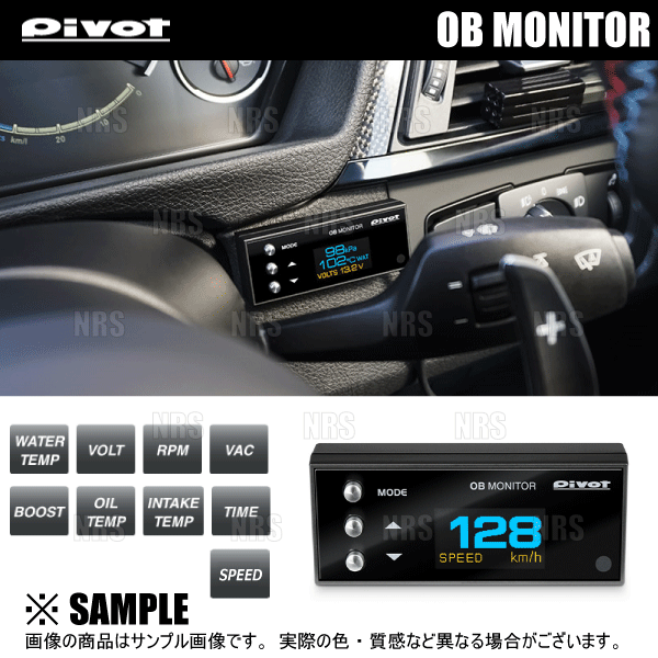 PIVOT ピボット OBモニター2 (マルチモニター) ハイゼット カーゴ