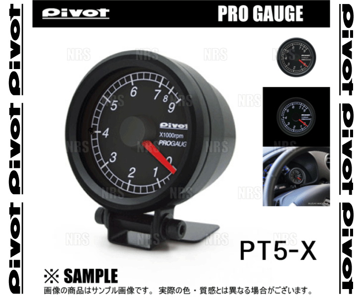 PIVOT ピボット PRO GAUGE φ タコメーター ゼスト/ゼスト スパーク
