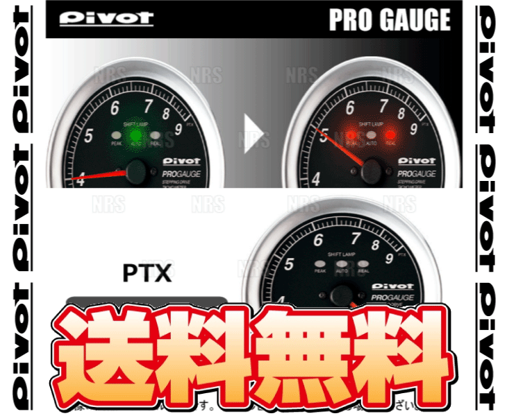 PIVOT ピボット PRO GAUGE (φ80 タコメーター) iQ KGJ10/NGJ10 1KR-FE/1NR-FE H20/11〜 (PTX-W