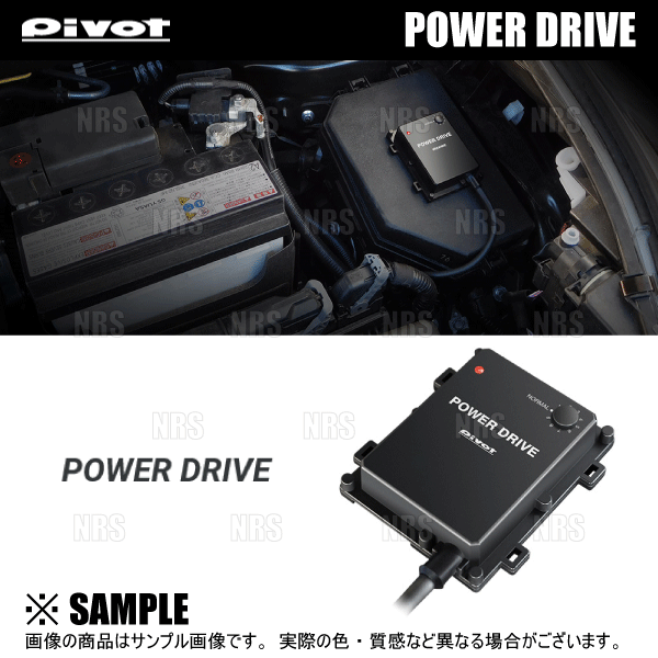 PIVOTピボット　パワードライブ　PDX-S1 JB64Wジムニー　サブコン 楽天市場】PIVOT ピボット PDX-S1 スズキ ジムニーJB64W用