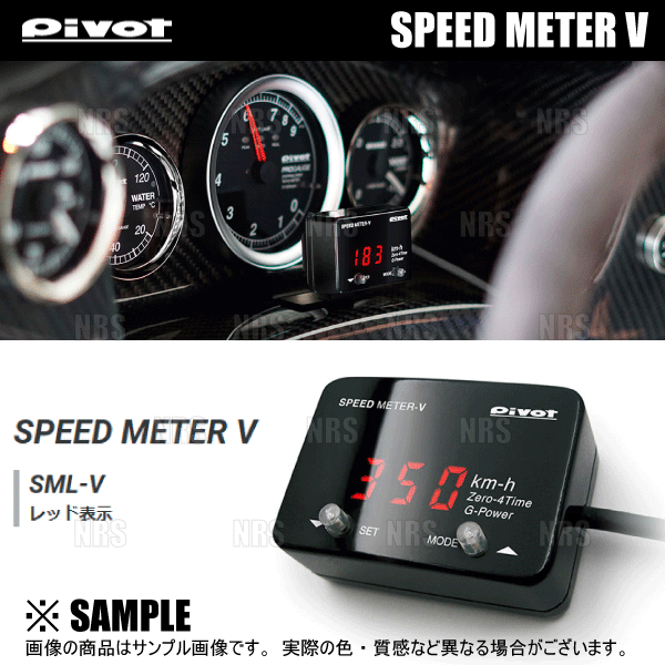 PIVOT ピボット 3-drive PRO ＆ ハーネス ジムニー/ジムニー