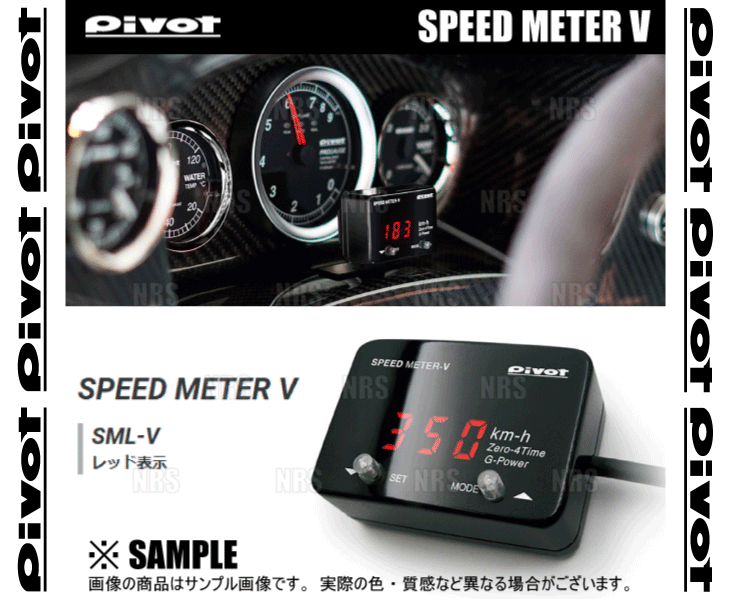 PIVOT ピボット SPEED METER スピードメーターV フェアレディZ Z34/HZ34 VQ37VHR H20/12〜 (SML-V｜abmstore