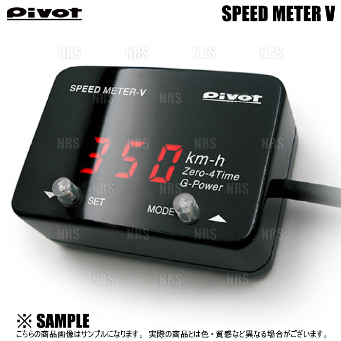 PIVOT ピボット SPEED METER スピードメーターV カローラ フィールダー  NZE121G/NZE124G/ZZE122G/ZZE123G/ZZE124G H12/8〜 (SML-V