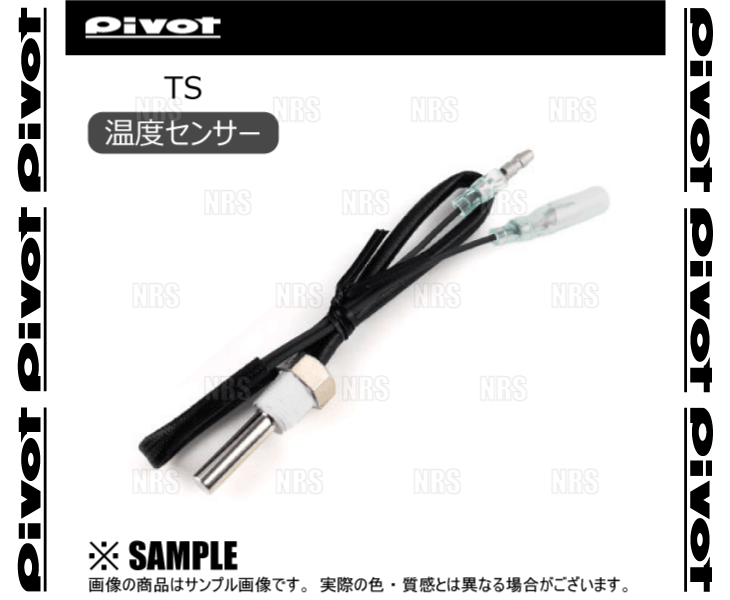 PIVOT ピボット TEMP SENSOR 温度センサー 配線無 1/8 PTネジ 水温・油