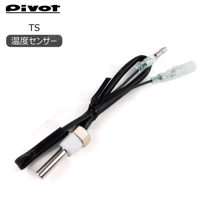 PIVOT ピボット TEMP SENSOR 温度センサー 配線無 1/8 PTネジ 水温・油温 共通 (TS : pivot-ts-1003 :  エービーエムストア - 通販 - Yahoo!ショッピング