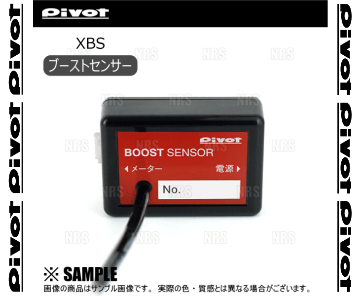 PIVOT ピボット BOOST SENSOR ブーストセンサー (XBS : エービーエム