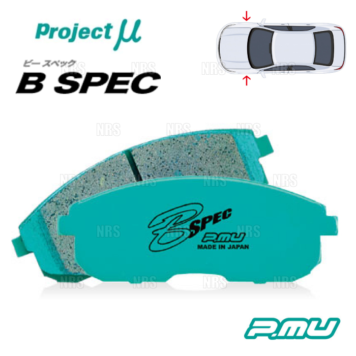 Project μ プロジェクトミュー B-SPEC (フロント) クラウン アスリート GRS184/GRS204/GRS214 05/10〜18/6 (F110-BSPEC｜abmstore