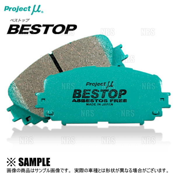 Project μ プロジェクトミュー BESTOP ベストップ (フロント