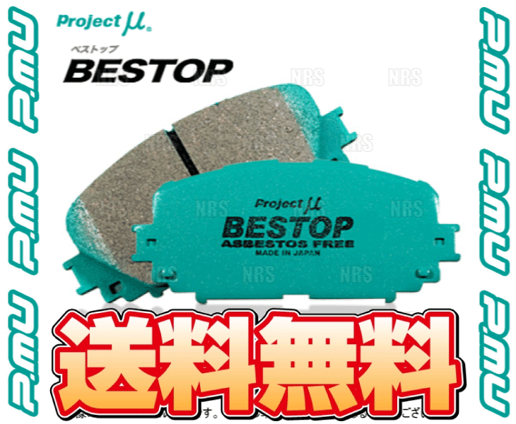 Project μ プロジェクトミュー BESTOP ベストップ (フロント) ステップワゴン/スパーダ RK1/RK2/RK3/RK4/RK5/RK6/RK7 (F307-BESTOP｜abmstore｜02