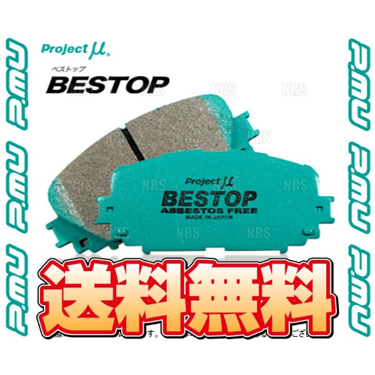 Project μ プロジェクトミュー BESTOP ベストップ (フロント) N-BOX/N