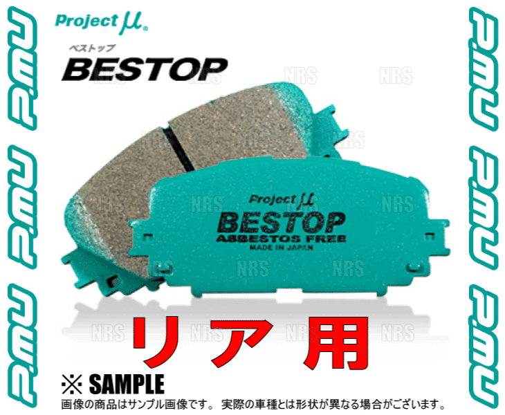 Project μ プロジェクトミュー BESTOP ベストップ (リア) ロードスター NA6CE 89/6〜93/8 (R432-BESTOP｜abmstore｜03