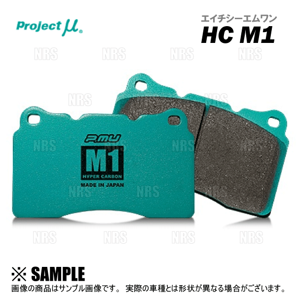 プロジェクトμ Project μ プロジェクトミュー スポーツインナーシュー