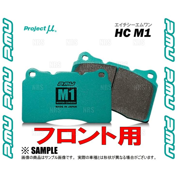 Project μ プロジェクトミュー HC M1 (フロント) レガシィB4 BE5 98/12〜03/5 (F941-HCM1