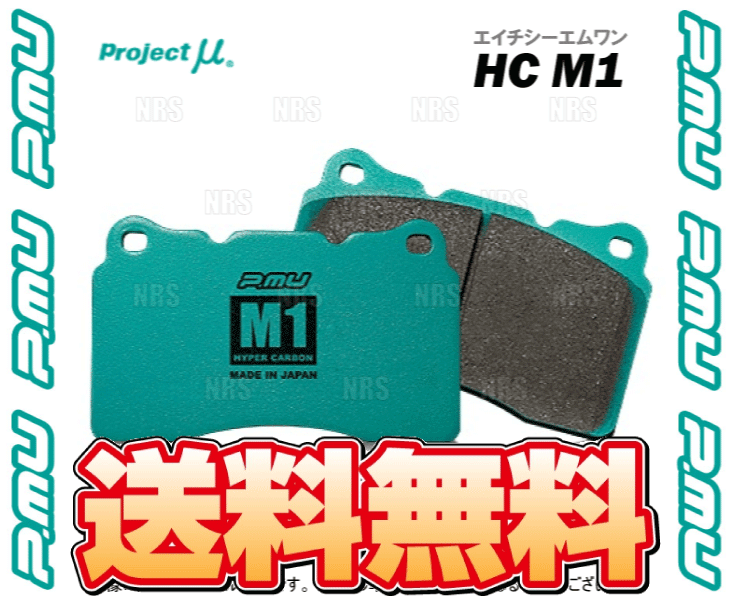 Project μ プロジェクトミュー HC M1 (前後セット) ランサーエボリューション5〜9/ワゴン CP9A/CT9A/CT9W 98/1〜  ブレンボ(F506/R906-HCM1