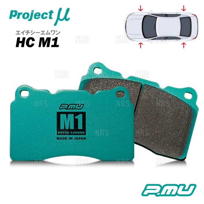 Project μ プロジェクトミュー HC M1 (前後セット) スカイライン ハイブリッド V37/HV37/HNV37 14/2〜19/9 (F210/R210-HCM1｜abmstore