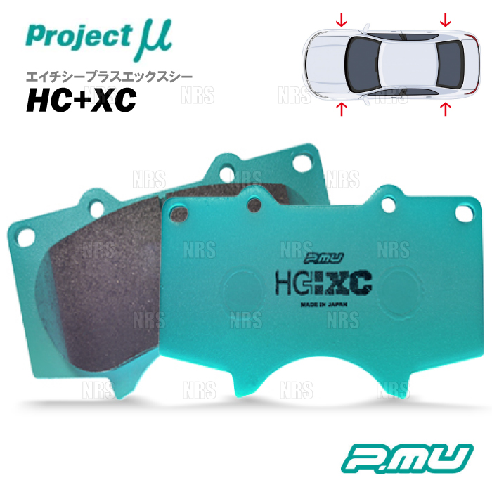 Project μ プロジェクトミュー HC+ XC (前後セット) ランドクルーザー