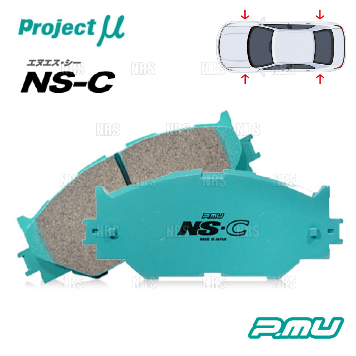 Project μ プロジェクトミュー NS-C エヌエスシー (前後セット) IS250 GSE30 13/5〜15/8 (F175/R113-NSC｜abmstore