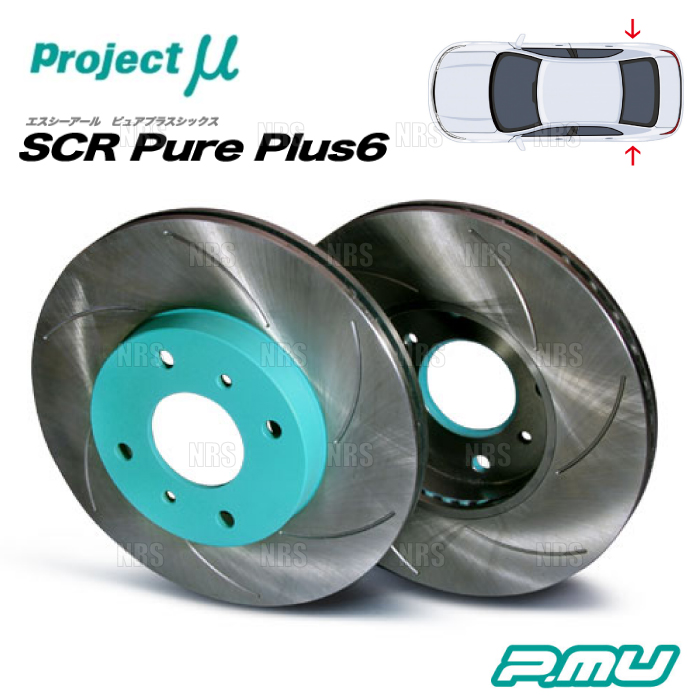 Project μ プロジェクトミュー SCR Pure Plus 6 (リア/グリーン) アルテッツァジータ GXE10W/GXE15W/JCE10W/JCE15W (SPPT201-S6｜abmstore