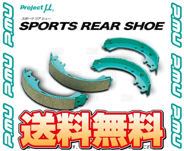 Project μ プロジェクトミュー スポーツリアシュー N-VAN/スタイル JJ1/JJ2 18/7〜 (S327-SRS｜abmstore｜02