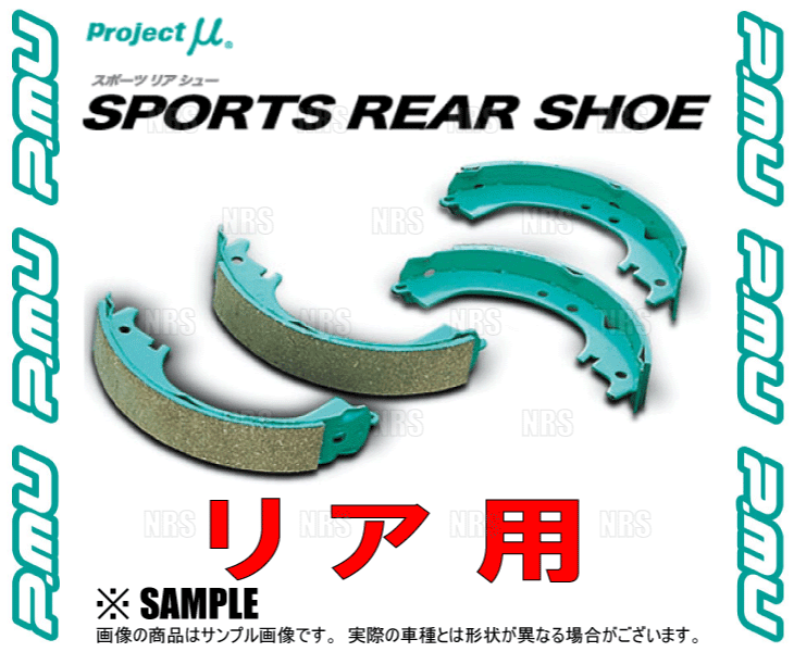 Project μ プロジェクトミュー スポーツリアシュー N-VAN/スタイル JJ1/JJ2 18/7〜 (S327-SRS｜abmstore｜03
