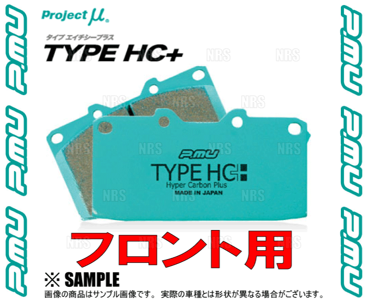 Project μ プロジェクトミュー TYPE HC+ (フロント) eKスポーツ/eKワゴン H81W/H82W 02/9〜13/4 (F582-HC｜abmstore｜03