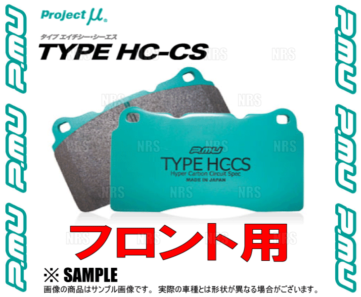 Project μ プロジェクトミュー TYPE HC-CS (フロント) フィット GD1/GD2/GD3/GD4 01/6〜07/10 (F397-HCCS｜abmstore｜03