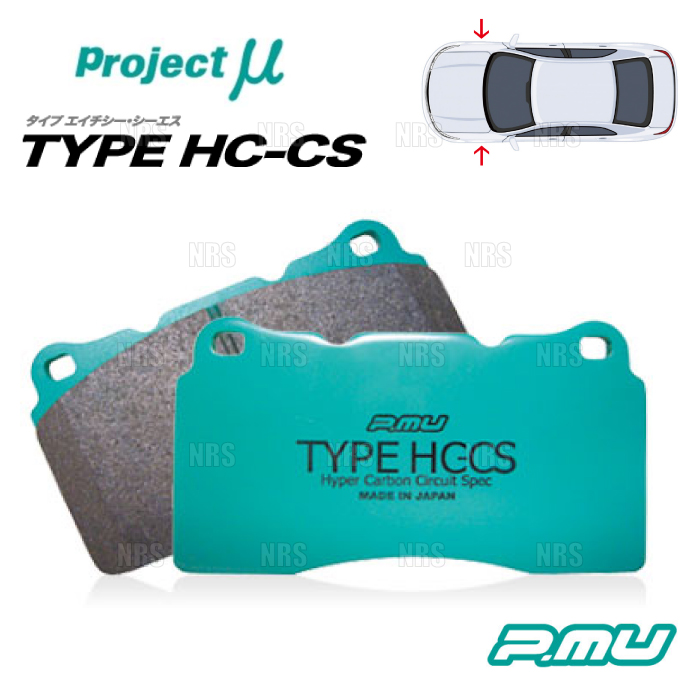 Project μ プロジェクトミュー TYPE HC-CS (フロント) インテグラ type-R DC5 01/7〜07/2 ブレンボ (F306-HCCS｜abmstore