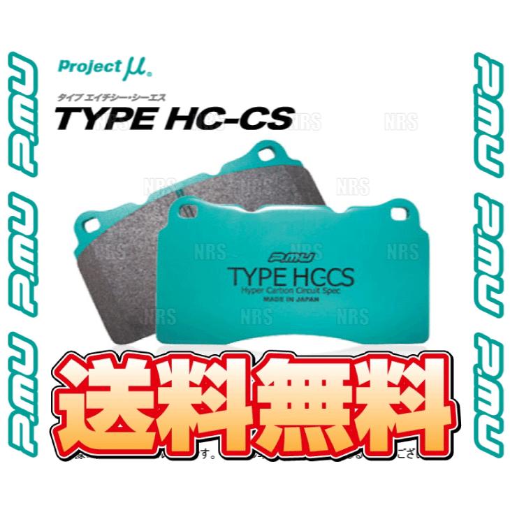 Project μ プロジェクトミュー TYPE HC-CS (前後セット) スイフトスポーツ ZC32S/ZC33S 11/12〜 (F411/R890-HCCS｜abmstore｜02