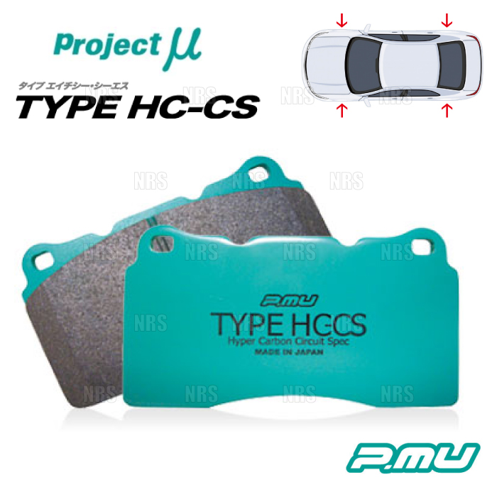 Project μ プロジェクトミュー TYPE HC-CS (前後セット) クラウン アスリート GRS184/GRS204/GRS214 05/10〜13/8 (F110/R175-HCCS｜abmstore