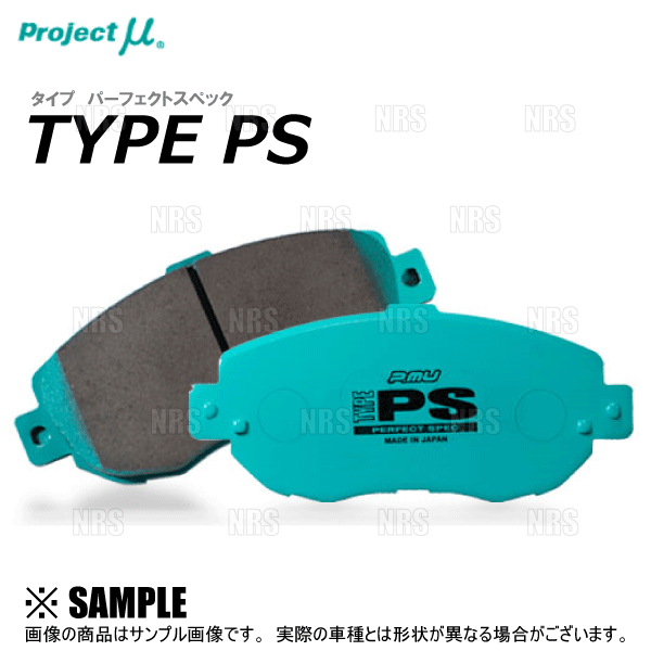 【新品】プロジェクトμ サイドブレーキシュー パーキングブレーキ IS200B Amazon | プロジェクトミュー【Project μ】 インナーシュー D1