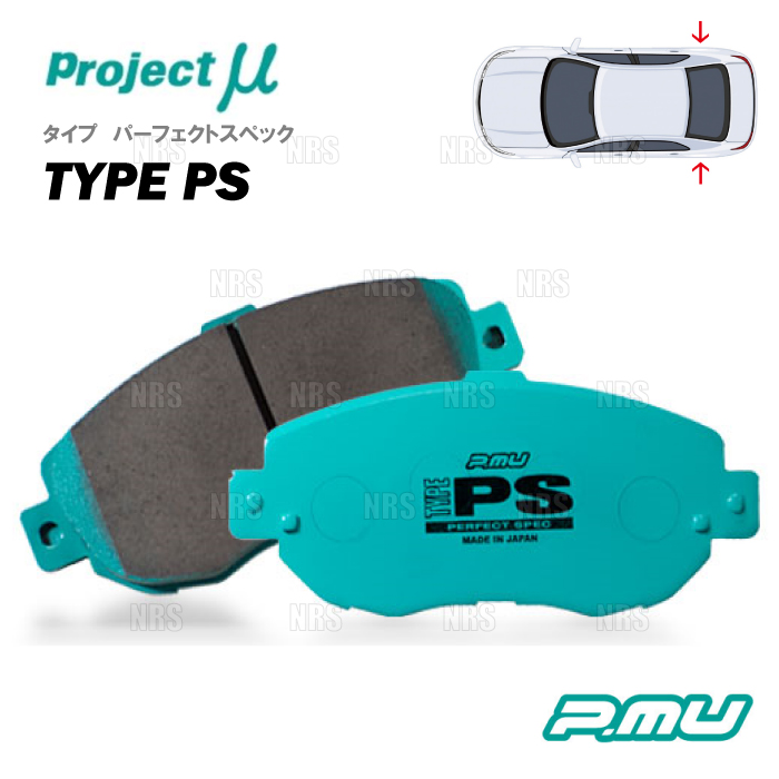 Project μ プロジェクトミュー TYPE-PS (リア) フィット/RS GE6/GE8/GK5 09/11〜20/2 (R388-PS｜abmstore
