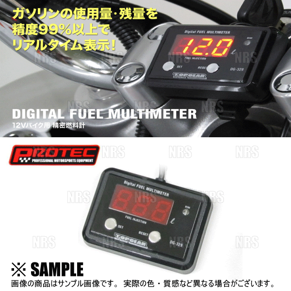 ホンダ nsr250r プロテック 燃料ゲージ mc21 dg-h09 新品 PROTEC（プロテック） デジタルフューエルマルチメーター (DG-H09
