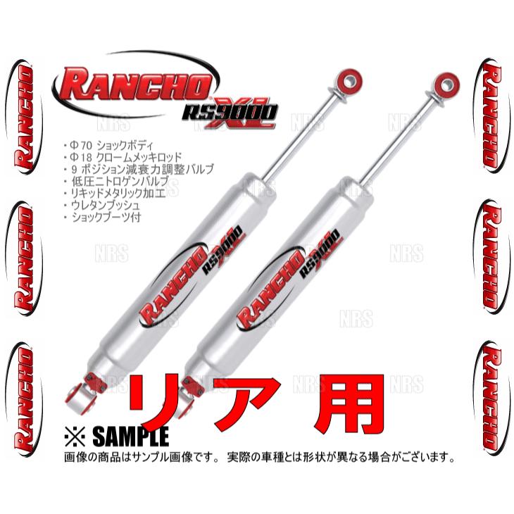 RANCHO ランチョ RS9000XL (リア) ジムニー シエラ JB74W 18/7〜 4WD (RS999006B/RS999006B｜abmstore｜02