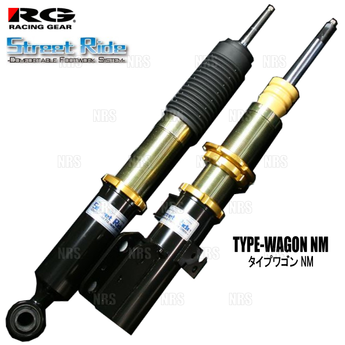 STREET RIDE RG Street Ride ストリートライド TYPE-WAGON NM (減衰力 