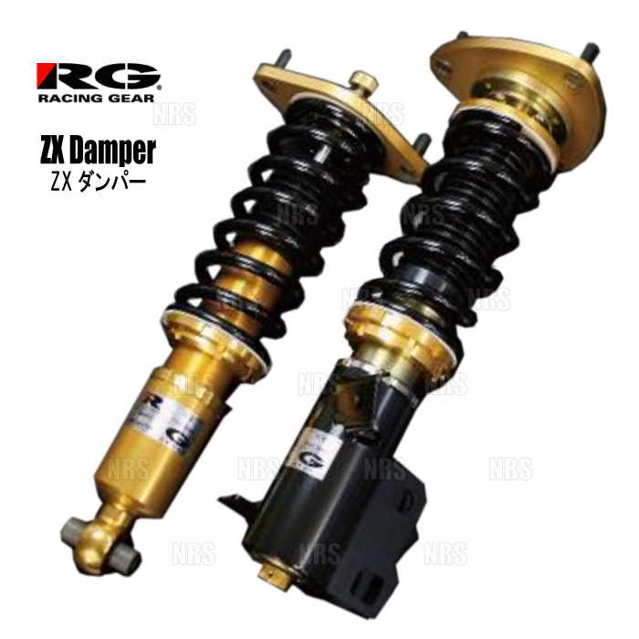 RG レーシングギア ZXダンパー (スプリング付) スカイライン R32/HCR32 89/5〜93/8 (PN003P｜abmstore