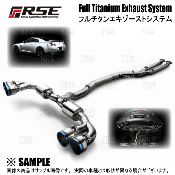 RSE/リアルスピードエンジニアリング】 フルチタンマフラー