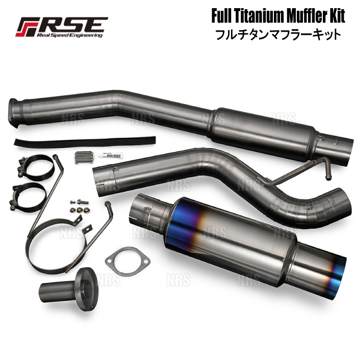 RSE リアルスピードエンジニアリング フルチタンマフラーキット