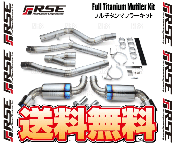 RSE リアルスピードエンジニアリング フルチタンマフラーキット (Type-D) GRスープラ DB42/DB02 B58  (RB6090-TY06B : rse-rb6090-ty06b-1001 : エービーエムストア - 通販 - Yahoo!ショッピング