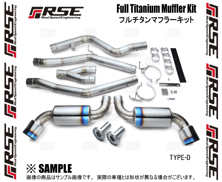 RSE リアルスピードエンジニアリング フルチタンマフラーキット (Type-D) GRスープラ DB42/DB02 B58  (RB6090-TY06B : rse-rb6090-ty06b-1001 : エービーエムストア - 通販 - Yahoo!ショッピング