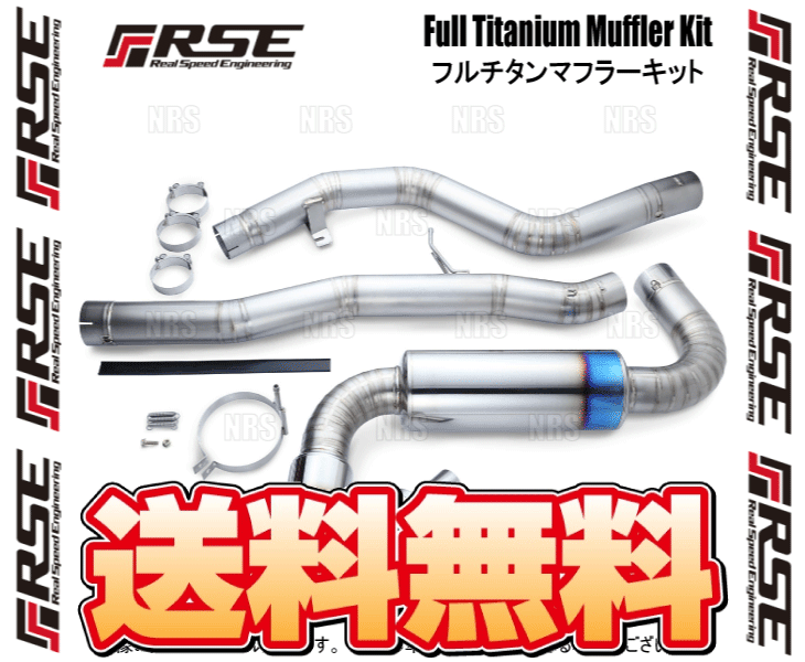 RSE リアルスピードエンジニアリング フルチタンマフラーキット (Type-R) GRスープラ DB42/DB02 B58 (RB6090-TY06A｜abmstore｜02