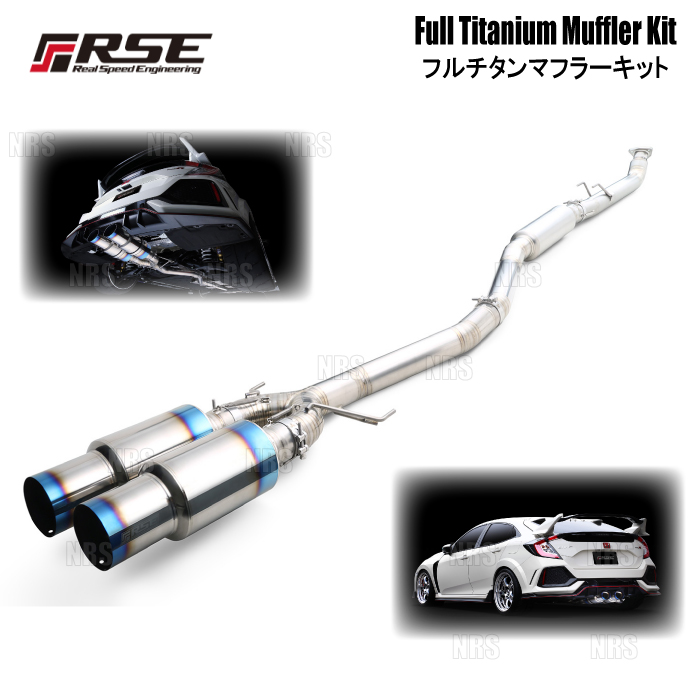 RSE リアルスピードエンジニアリング フルチタンマフラーキット (Type-D) シビック type-R FK8 K20C  (RB6090-HN06C : rse-rb6090-hn06c-1001 : エービーエムストア - 通販 - Yahoo!ショッピング