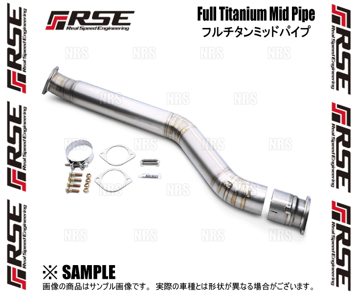 RSE リアルスピードエンジニアリング フルチタンミッドパイプ スープラ