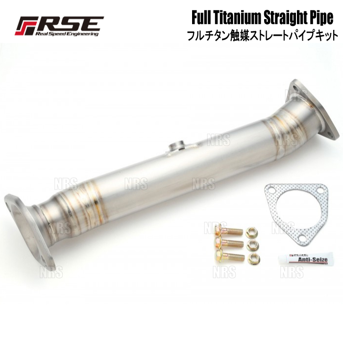 RSE リアルスピードエンジニアリング フルチタン触媒ストレートパイプ S2000 AP1/AP2 F20C/F22C (RB6100 HN04A :RSE RB6100 HN04A 1001:エービーエムストア