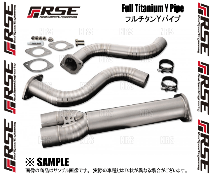 RSE リアルスピードエンジニアリング フルチタンYパイプキット フェアレディZ Z33/Z34 VQ35DE/VQ35HR/VQ37VHR (RB6110-NS02A｜abmstore｜03