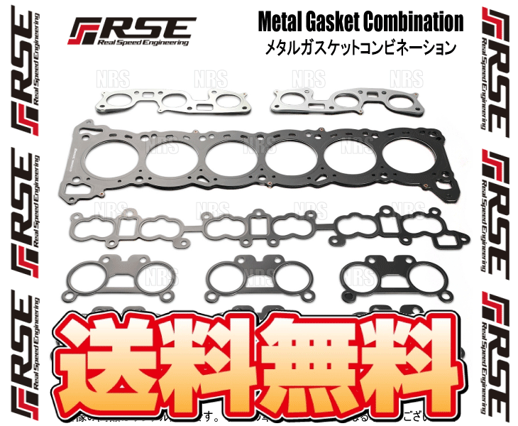 RSE リアルスピードエンジニアリング カムシャフト spec-S (IN/EX