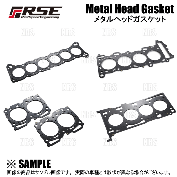 RSE リアルスピードエンジニアリング メタルヘッドガスケット (φ87/1.5